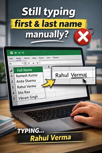 Split Full Name into First & Last Name in Excel | Text to Columns Trick #ExcelTips #OfficeExcel