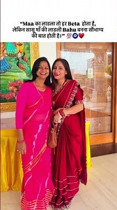 Sasu maa♥️🧿#youtubeshorts #youtube #youtubeshort