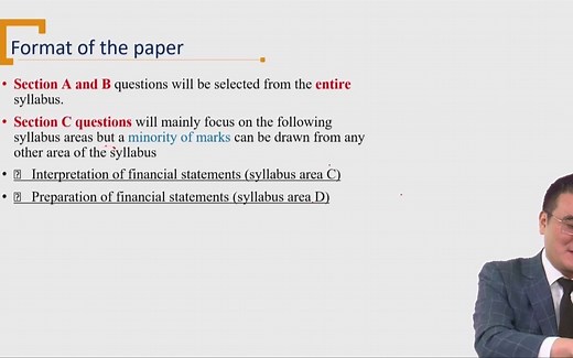 【蹇老师】ACCA-F7 Financial Reporting 会计/财务报告