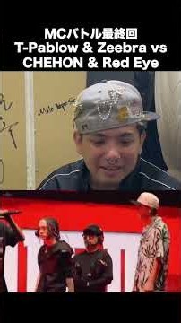 T-Pablow & Zeebra vs CHEHON & Red Eye is the ultimate MC battle finale