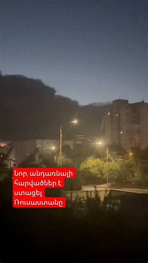 Նոր, անդառնալի հարվածներ է ստացել Ռուսաստանը