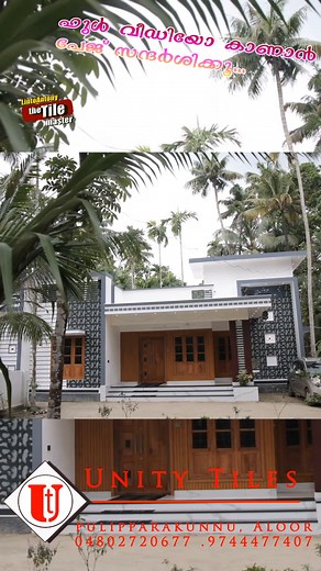 #unitytiles #builders #floortile #unity #buildingmaterials #floorplans #keralaconstructions #floorcontractor #tilesdesign #tiles #tilesshowroom #engineers #homeconsultant #walltile #tileworks #homedesigns #aloor #contractors #tilesshop #flooringsolutions #contractingcompany #indianarmyday #happynewyear24 #lintoantonythetilemaster #sanitaryware #tilecontractor #interiordesigner #homeinteriors #floortiles #Unity | LintoAntony The TileMaster