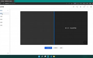 在线遥感解析webrs - 道路提取