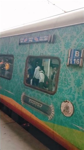 The Palace Queen Humsafar Express (Trains 19667/19668)