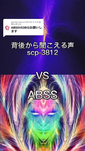 SCP-3812 vs. SCP-2165: A Strength Comparison