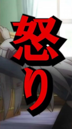 A satisfying punishment anime in which a girl who has been "bullied" takes revenge #shorts [Anime...