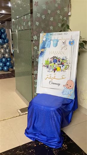 Aqeeqah Decoration: Inspiring Ideas for Your Celebration