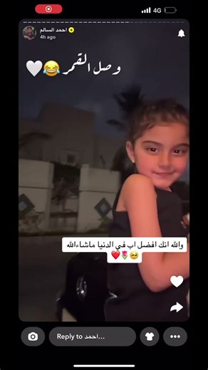 احمد السالم ومغامرة محلات الألعاب
