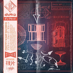 23745890-divmod-Pretty-Warp-Machine-Deluxe-Edition