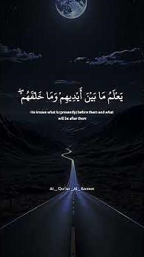 Ayat-ul-Kursi – The Most Powerful Verse in the Quran | Full Recitation | Al-Qur'an Al Kareem #dua