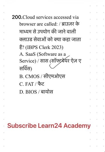 #kvscomputersciencecrashcourse #computer - Comouter questions for all exams