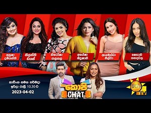 Hiru TV Copy Chat Live | 2023-04-02