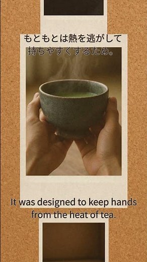 衝撃…茶碗の“高台”の秘密とは？｜茶道が愛した影と造形美【Tea Bowl Foot Ring】