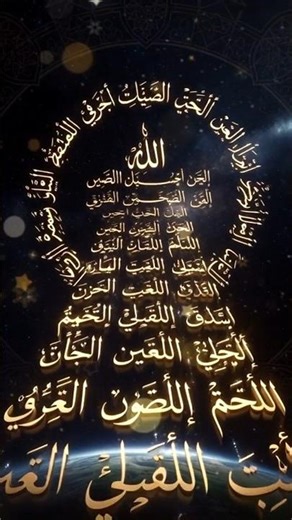 Ism E Azam Ka Wazifa | Har Dua Puri Hogi 💯 | Malik The Helper