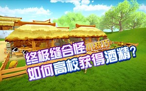 能自动绝不手动！全自动化最高效率小麦粉十 半自动化酒精一体生产