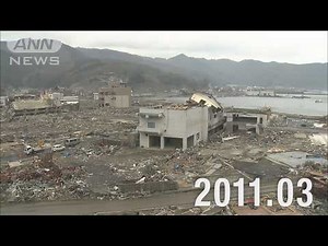 【●REC from 311～復興の現在地】宮城・女川町① 定点撮影 2026年Ver