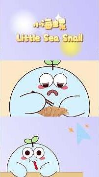 🌊🐚I’m a high-quality sea snail with two and a half years of training—don’t underestimate me!🤩