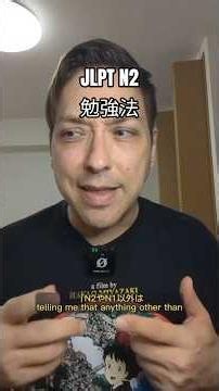 How I'm Studying for JLPT N2 🇯🇵 | N2対策の勉強法