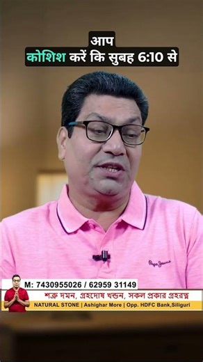 #moneyflow #astrologyremedy #wealthtips #shortsfeed #numerology