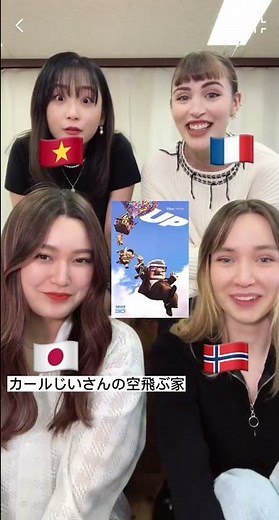 Comparing pronunciations from around the world ~Animation movies~