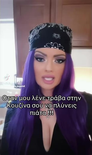 Glorilla - TGIF #nemesis #greektiktok #mpesfypgamw #mpesforyou #fyp @Nemesis_legend2 @Nemesis @Nemesis_hell @The_nemesis_show @NEMESIS UNIVERCE @Nemesis_legend