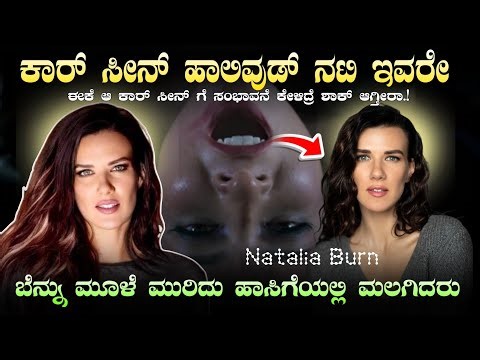 Toxic Movie Car Scene ರಹಸ್ಯ ! ಯಶ್ ಎದುರು ಹಾಲಿವುಡ್ ನಟಿ😭 #Toxic #yash #geethumohandas