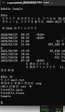 MKDIRコマンドでディレクトリ作成～Windowsコマンドを叩いてみよう、PowerShellでも使えるよ～#coderdojo #command #windows