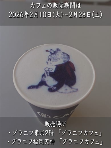 怪獣・星人のアパレルが登場！グラニフ×ウルトラマンシリーズ 【ウルトラマン公式】 「グラニフ」から人気ウルトラ怪獣・星人をモチーフとするアパレルが発売中！ ・詳細はこちら https://m-78.jp/news/post-7707 #ウルトラマン #ウルトラQ #ウルトラマン60周年 #バルタン星人 #ダダ #ピグモン #ゼットン #ナメゴン #グラニフ #graniph