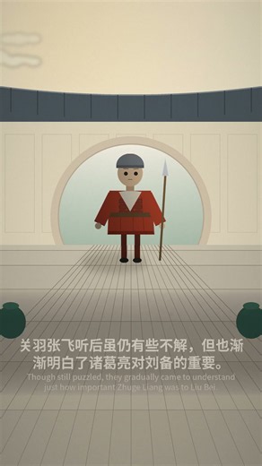 如鱼得水：刘备为什么说得到诸葛亮，就像鱼得到水？| Chinese Idiom Stories EP.60