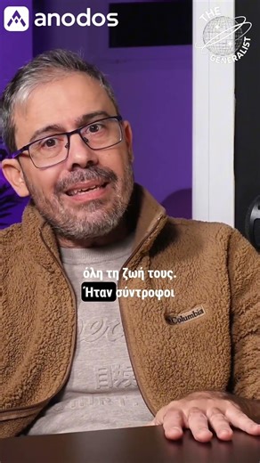 Ποια ήταν τελικά η σ€ξουαλικοτητα του και γιατί ο όρος ήταν τόσο ρευστός στην αρχαιότητα ;