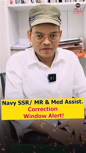 Navy Correction Window | Navy SSR/MR Correction Window 2026 | Navy Form Correction Widow 2026 | Navy