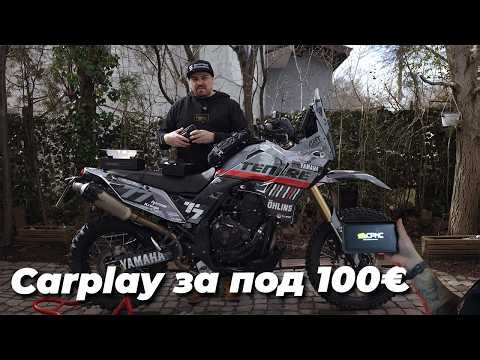 Таблет с CarPlay, Android Auto и TPMS за под 100€ / CPMC P6