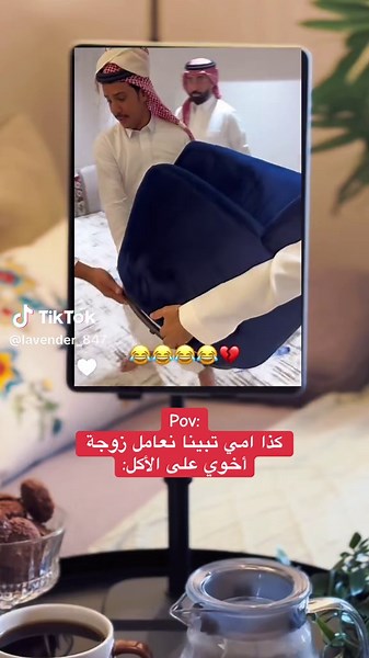 تعامل مع زوجة أخوي: رياكشنات امي