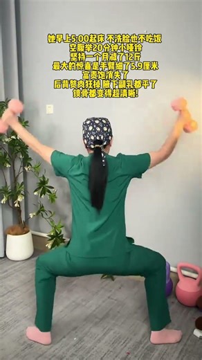 Will Eating Boiled Veggies Beat Dumbbell Lifting? Find Out