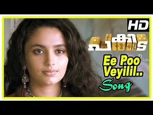 Pakida Movie Scenes | Ee Poo Veyilil Song | Asif Ali | Biju Menon | Malavika Nair