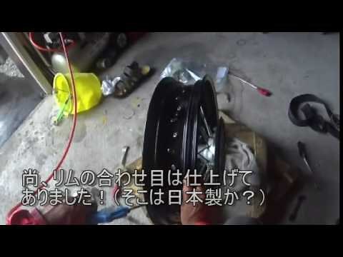 YAMAHA WR250Xチューブレス化してみました！（OUTEXクリアーチューブレスキット）