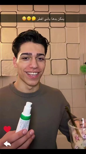 اليندرا بتنسى ان حيدر صائم😂♥️ @haidar tlass @aleandra.mts . . . #pyfツ #fyp