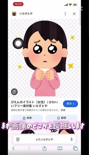 写真の保存方法❣️#保存 #写真