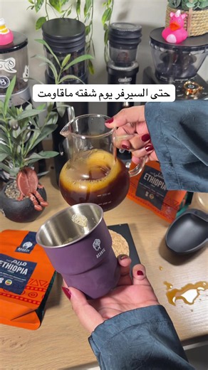 انبوكسينق ادوات قهوة من محمصة أسانتي — V60 وفلاتر وميزان
