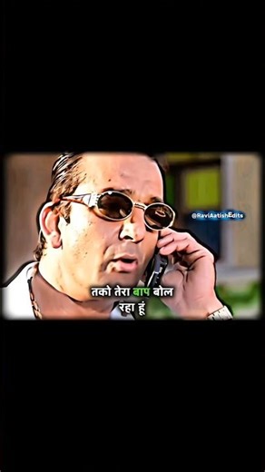 तेरा बाप बोल रहा हूँ, मुन्ना! 😈🔥#Sanjay_Dutt_Status #khalnayak #sanjaydutt #viral #shorts #baba