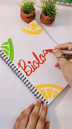 BIOLOGY🌷 Front page design!#shorts #youtubeshorts #frontpage