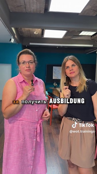 Eignungstest для Ausbildung в Германии: Подготовка