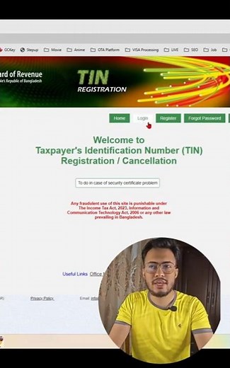 E TIN Registation | How to Apply for E-TIN Certificate Registration