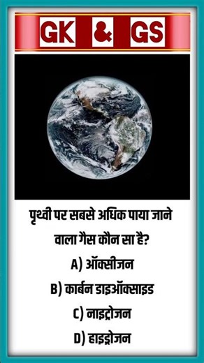 Ajanta & Ellora Caves Are in Which State? 🤔