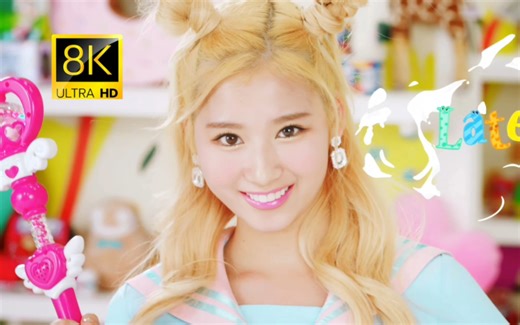 【8K120帧】【视觉盛宴】【影级观感】TWICE— 《 CHEER UP 》超高清MV