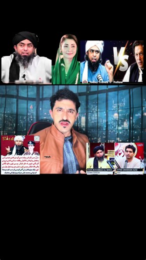 Engineer Ali Mira: Insights from Noori Mirza 80 Interview