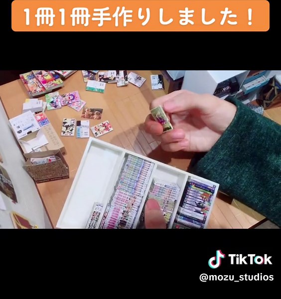 ミニチュア漫画を150冊作りました！#手作り #ミニチュア