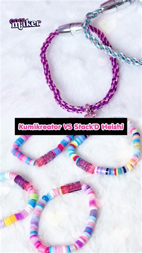 💫 Kumikreator VS Stack’D Heishi 💫 สายถัก VS สายร้อย กำไลแบบไหนคือสไตล์ของคุณ? #Kumikreator #StackDHeishi #CoolMaker #DIYBracelet #KiddoPacific #kiddopacifictoys | Kiddo Pacific Toys
