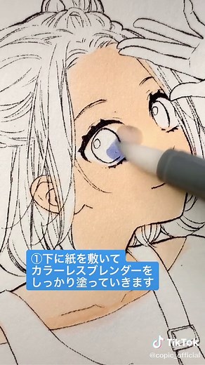 コピックの塗り方リカバリー術と修復方法を知る