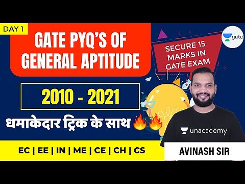 Day-1 | GATE PYQ's of General Aptitude | GATE 2021 | For All Branch | By Avinash Sir